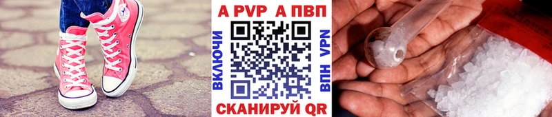 ОМГ ОМГ ссылки  Нелидово  Alfa_PVP СК  сколько стоит 