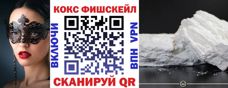 как найти закладки  omg онион  Cocaine 99%  Нелидово 