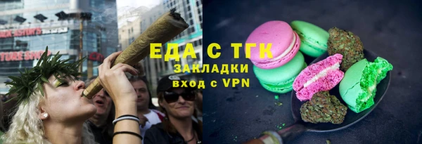 спиды Новый Уренгой