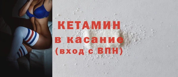 кокаин VHQ Костерёво