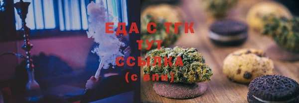 кокаин VHQ Костерёво