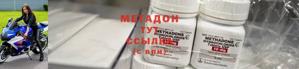 кокаин VHQ Костерёво
