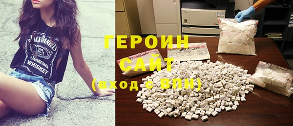 кокаин VHQ Костерёво
