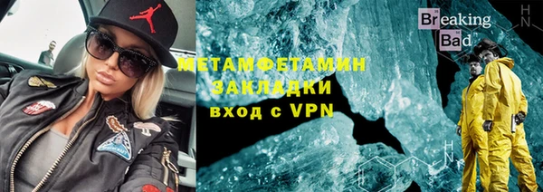 кокаин VHQ Костерёво