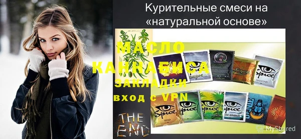 прущие грибы Корсаков