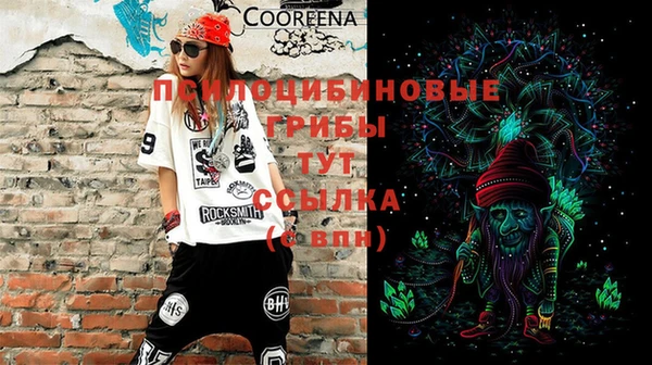 кокаин VHQ Костерёво