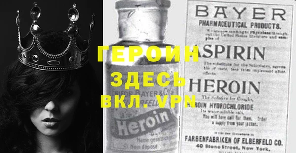 кокаин VHQ Костерёво