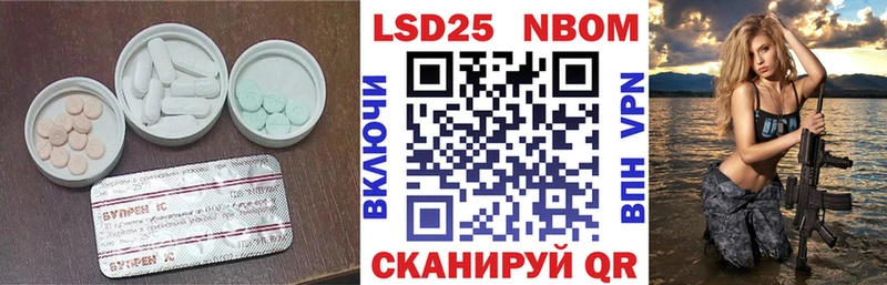 mega вход  Нелидово  ЛСД экстази ecstasy 