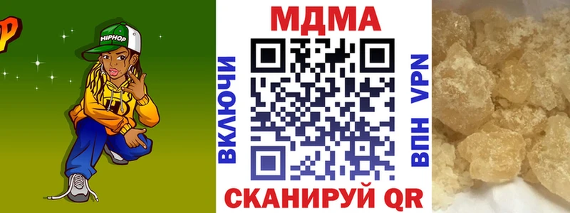 как найти   Нелидово  МДМА кристаллы 