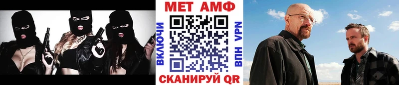 МЕТАМФЕТАМИН витя  Нелидово 