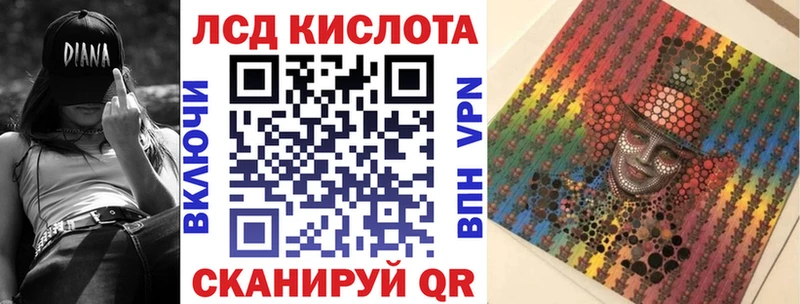 Марки 25I-NBOMe 1,8мг  Нелидово 