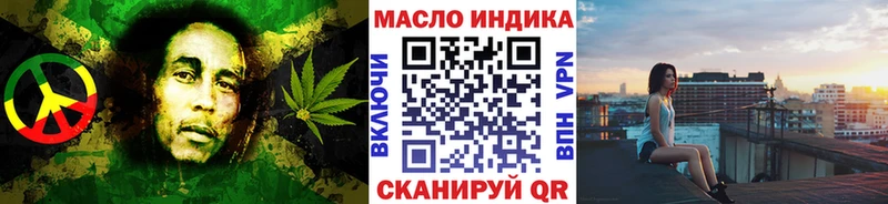 МЕГА ONION  Нелидово  Дистиллят ТГК Wax 